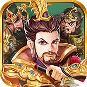 明珠三国安卓版