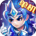 三国演义吞噬无界最新版安卓版 三国演义吞噬无界最新版安卓版
