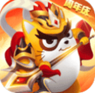 小浣熊百将传安卓版 小浣熊百将传安卓版