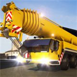 <b>真实起重机模拟器</b> <b>真实起重机模拟器</b>