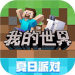 我的世界1.19 我的世界1.19