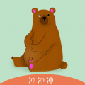 <b>捉光头强</b> <b>捉光头强</b>