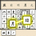 脑洞文字解谜 脑洞文字解谜