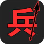 汉字战争 汉字战争