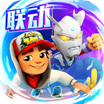地铁跑酷破解版2022最新版 地铁跑酷破解版2022最新版