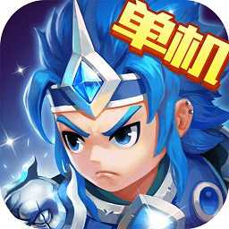 三国演义吞噬 三国演义吞噬