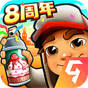 地铁跑酷马拉喀什版 地铁跑酷马拉喀什版