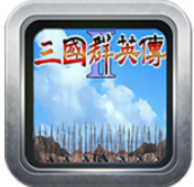 三国群英传2手机版 三国群英传2手机版