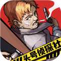 <b>头号侦探社最新版安卓版</b> <b>头号侦探社最新版安卓版</b>