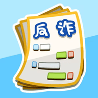 反诈先锋 反诈先锋