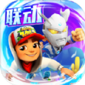 地铁跑酷希腊版本 地铁跑酷希腊版本
