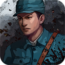 抗日风云 抗日风云