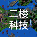 铁锈战争2科技战争无限金币中文版 铁锈战争2科技战争无限金币中文版