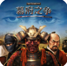 幕府之争官方版最新版 幕府之争官方版最新版