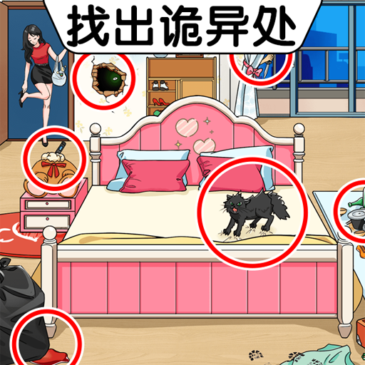 老六的奇妙脑洞 老六的奇妙脑洞
