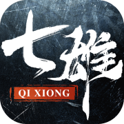 七雄纷争手机免费版 七雄纷争手机免费版