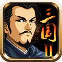 三国大时代2 三国大时代2
