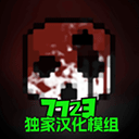g沙盒复仇2023版中文版本 g沙盒复仇2023版中文版本
