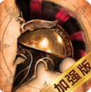 帝国纪元单机版破解版2022 帝国纪元单机版破解版2022