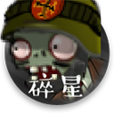 植物大战僵尸e版支线手机版 植物大战僵尸e版支线手机版