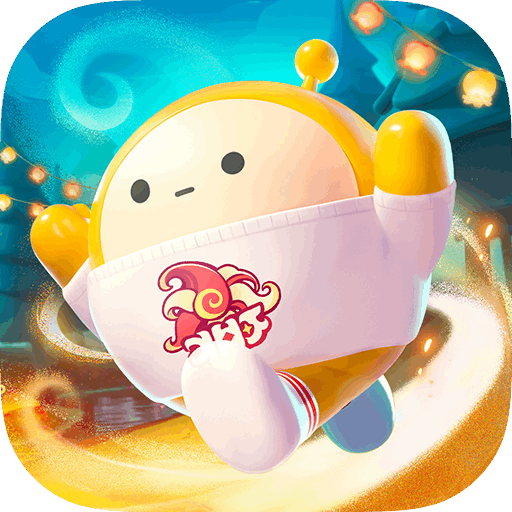 蛋仔派对免费版 蛋仔派对免费版