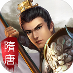 隋唐英杰传游戏免费版 隋唐英杰传游戏免费版