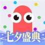 贪吃蛇大作战游戏中秋版 贪吃蛇大作战游戏中秋版