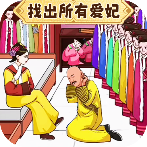 找出所有人手机版 找出所有人手机版
