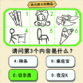 画画解压大赛官方正版 画画解压大赛官方正版
