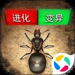 小小蚁国中文版