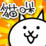 喵星人大战中文版最新版 喵星人大战中文版最新版