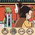 三国对视变装达人 三国对视变装达人