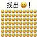 别想鱼目混珠正版 别想鱼目混珠正版