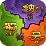 攻城三国志 攻城三国志