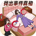 圈出诡异点 圈出诡异点