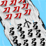 文字战争 文字战争