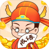 再来点成语 再来点成语