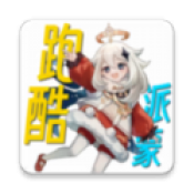 派蒙跑酷手游最新版 派蒙跑酷手游最新版
