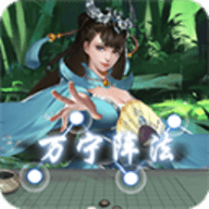 万宁五子棋安卓版 万宁五子棋安卓版