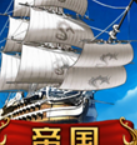 航海霸业最新版安卓版 航海霸业最新版安卓版