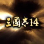 <b>三国志14中文版</b> <b>三国志14中文版</b>