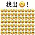 别想鱼目混珠手机最新版 别想鱼目混珠手机最新版