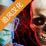 生化公司救赎 生化公司救赎