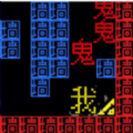 我的迷宫世界文字迷宫大冒险手游最新版 我的迷宫世界文字迷宫大冒险手游最新版