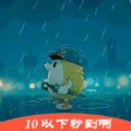 夜雨星辰游戏免费版 夜雨星辰游戏免费版