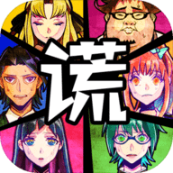 谎言侦探 谎言侦探