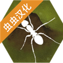 最后的蚂蚁 最后的蚂蚁