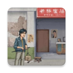 破烂之王 破烂之王