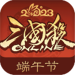 三国杀OL互通版 三国杀OL互通版
