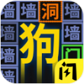 我文字贼溜 我文字贼溜